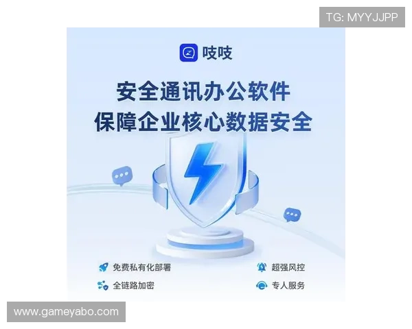 亚博体育线上官网安全保障措施全面升级，保护用户信息与资金安全，让您无忧娱乐放心投注