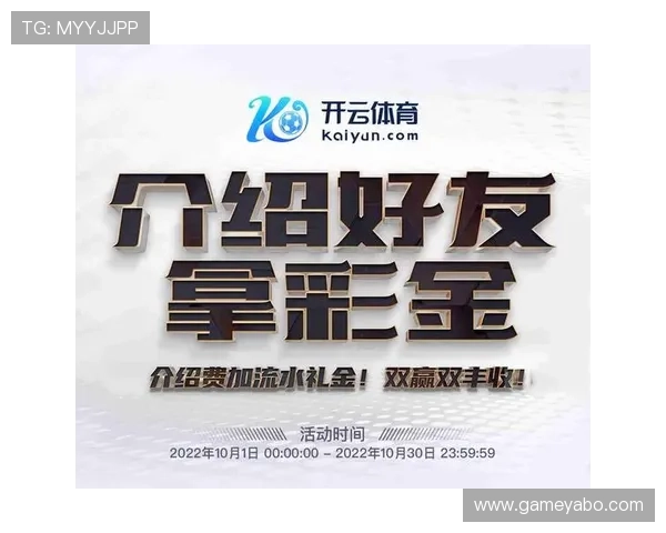 yb体育app官网用户注册流程详解，轻松开启您的体育娱乐新体验，享受优质服务