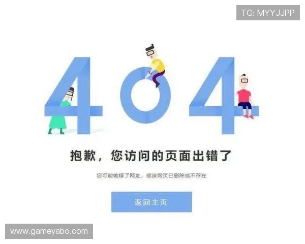 亚博app登录:登录过程中遇到的常见错误及解决方案 亚博app登录:登录过程中遇到的常见错误及解决方案