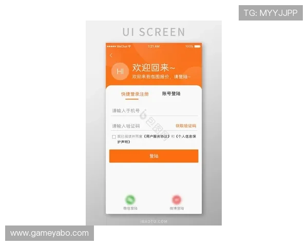 亚博YaBo登陆:最新安全登录指南帮助用户顺利进入平台 亚博YaBo登陆:最新安全登录指南帮助用户顺利进入平台