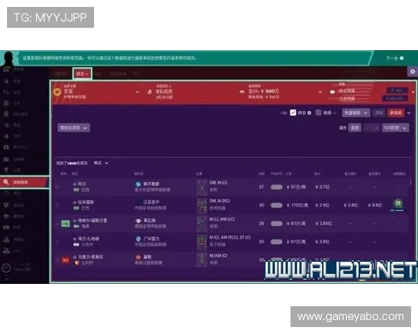 亚博体育开户：最新赛事直播与投注策略分析指南