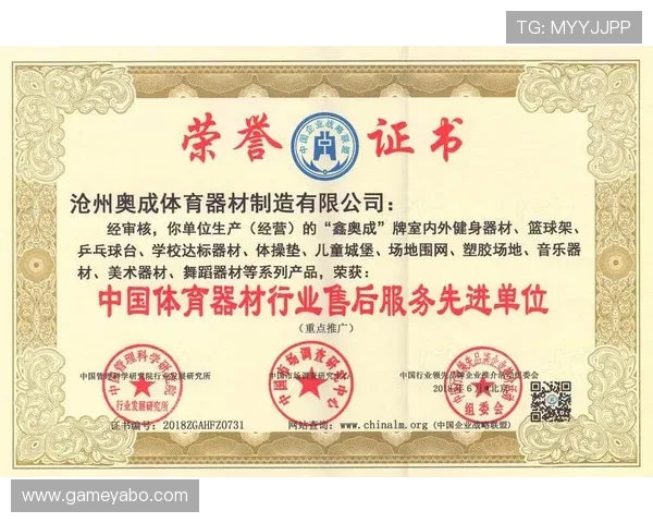 亚博体育网址官方地址2024年最新版本,提供最稳定的访问渠道和安全保障 亚博体育网址官方地址2024年最新版本,提供最稳定的访问渠道和安全保障