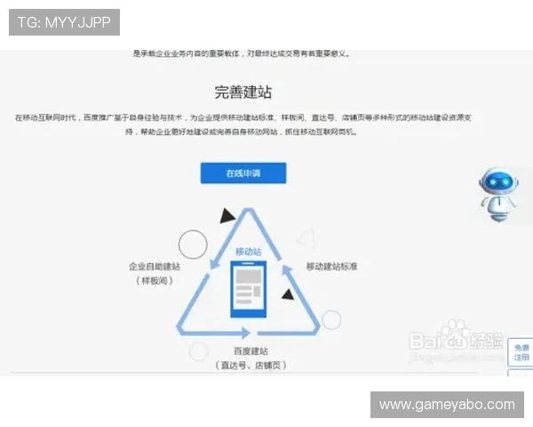 博亚体育客户服务：常见问题解答与快速联系客服的实用技巧