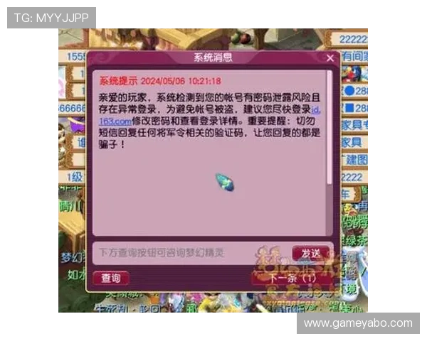 新亚博登录常见问题解答，全面覆盖登录遇到的各种问题及解决方案，保障玩家顺畅游戏体验