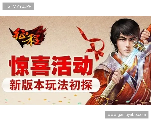 爱游戏体育网页版官网登录优惠活动及福利介绍丰富你的体育娱乐体验享受更多惊喜