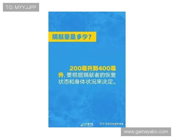 深入了解M88明升体育的优惠活动与新手注册指南