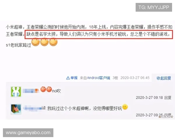 亚博全球站用户评价与口碑分析:真实玩家体验分享助你做出明智选择 亚博全球站用户评价与口碑分析:真实玩家体验分享助你做出明智选择