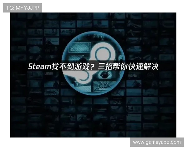 亚博旧版常见问题与解决方案，帮助用户快速排查游戏运行中的各种困扰