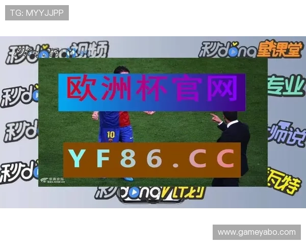 亚博滚球让球规则全攻略，轻松应对不同比赛让球情况