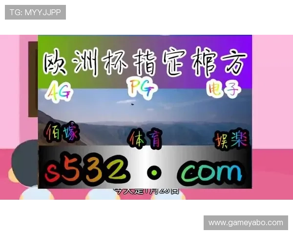 亞博体育棋牌免费试玩体验：新手入门必看攻略与实用技巧指南