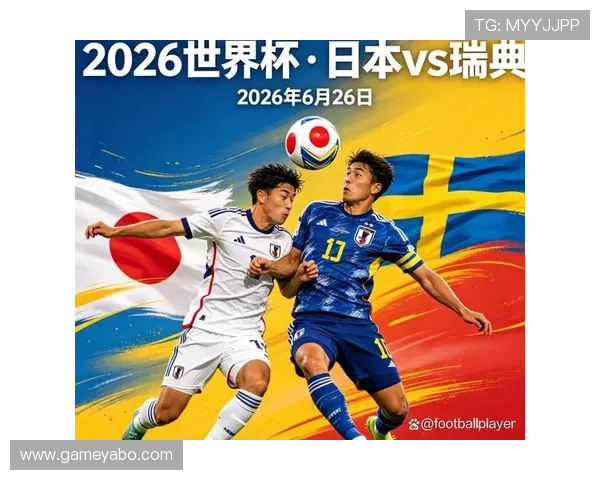 2026年世界杯瑞典与日本队伍备战情况及赛前热身赛总结